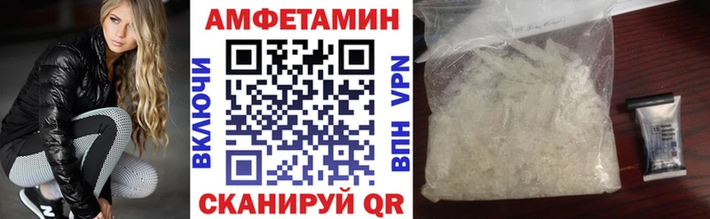 наркотики  Приморск  АМФЕТАМИН Premium 