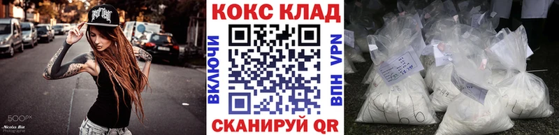 Кокаин 98%  магазин  наркотиков  Приморск 