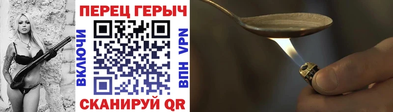 ГЕРОИН Афган  Приморск 