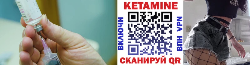 mega сайт  Приморск  Кетамин VHQ 