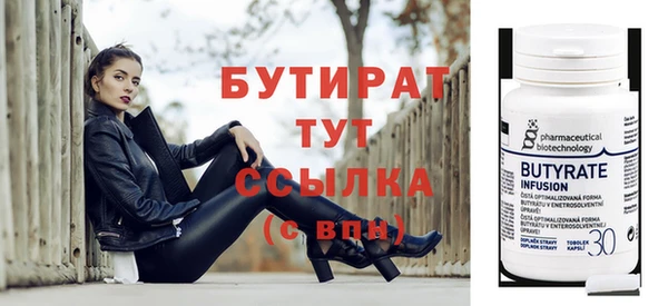 меф VHQ Нягань