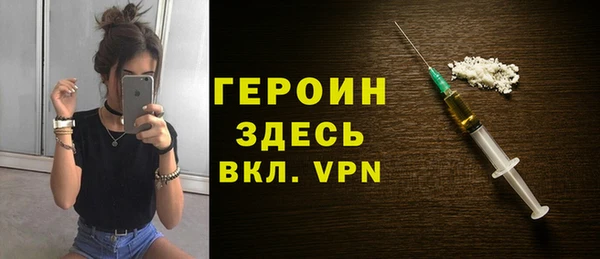 ПСИЛОЦИБИНОВЫЕ ГРИБЫ Новозыбков