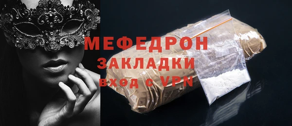 меф VHQ Нягань