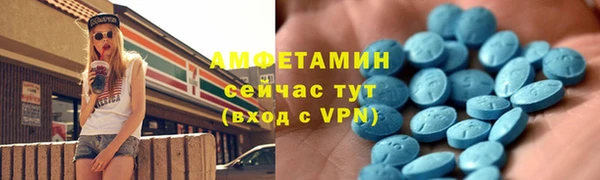 меф VHQ Нягань