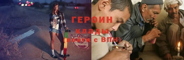 ПСИЛОЦИБИНОВЫЕ ГРИБЫ Новозыбков