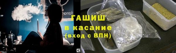 мефедрон VHQ Новокубанск
