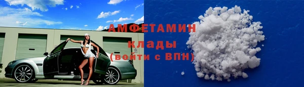 мефедрон VHQ Новокубанск