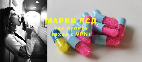 мефедрон VHQ Новокубанск