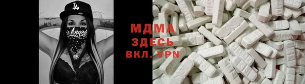 ПСИЛОЦИБИНОВЫЕ ГРИБЫ Новозыбков