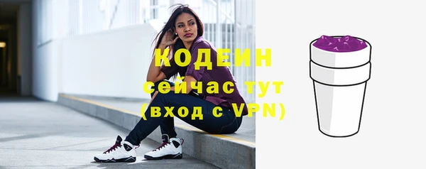 меф VHQ Нягань