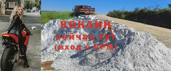 мефедрон VHQ Новокубанск