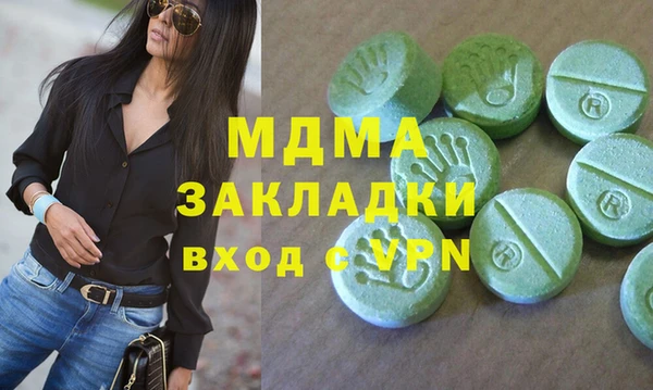 меф VHQ Нягань