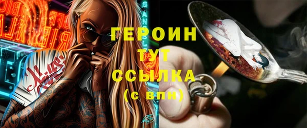 кокаин VHQ Нязепетровск
