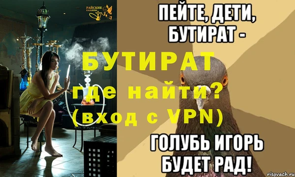 кокаин VHQ Нязепетровск