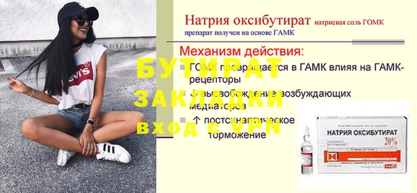 мефедрон VHQ Новокубанск
