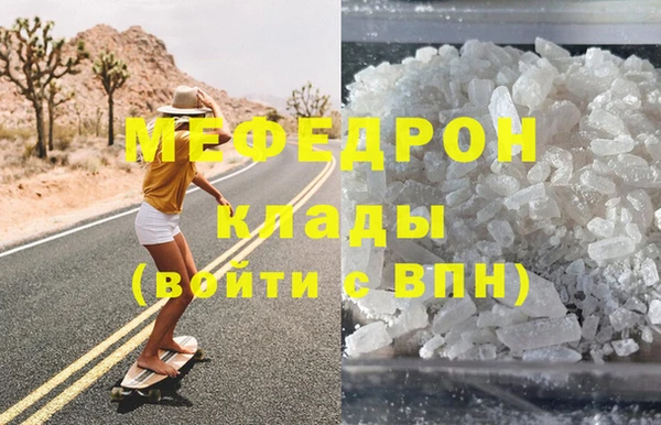 ПСИЛОЦИБИНОВЫЕ ГРИБЫ Новозыбков