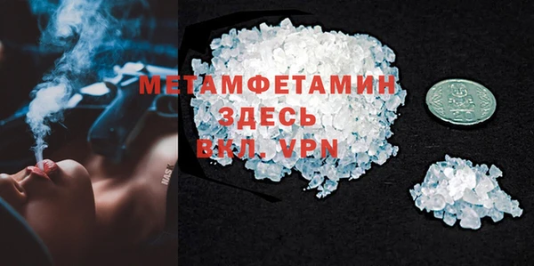 мефедрон VHQ Новокубанск