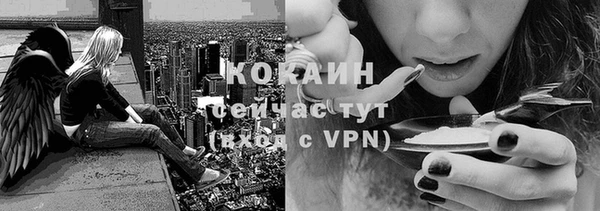 кокаин VHQ Нязепетровск