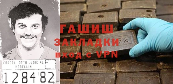 ГАЛЛЮЦИНОГЕННЫЕ ГРИБЫ Новодвинск