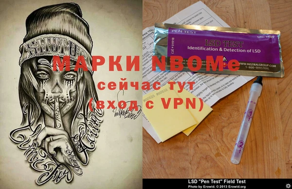 меф VHQ Нягань