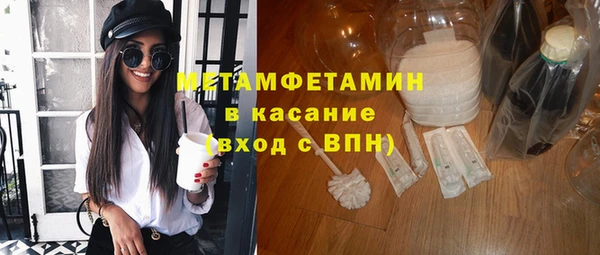 мефедрон VHQ Новокубанск