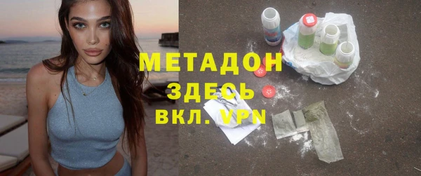 мефедрон VHQ Новокубанск