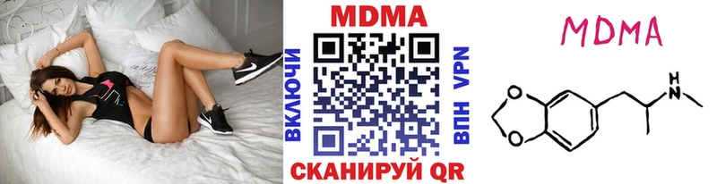 блэк спрут tor  Приморск  MDMA Molly 