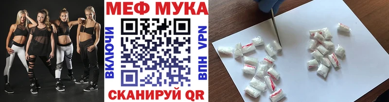 даркнет сайт Приморск Мефедрон VHQ