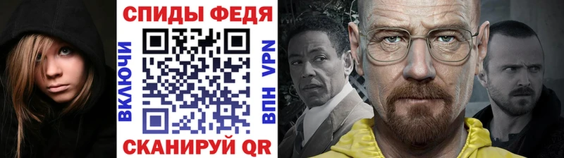Метамфетамин Methamphetamine  darknet официальный сайт  Приморск 