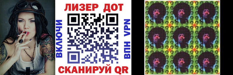 blacksprut ONION  Приморск  маркетплейс какой сайт  наркота  Марки 25I-NBOMe 1,8мг 