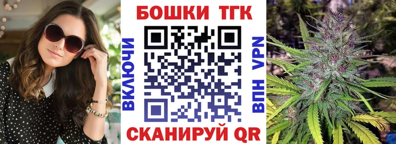 Марихуана планчик  Приморск 